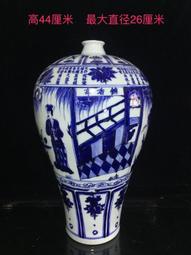 古瓷器 古董瓷器 元代霽藍留白雕刻龍紋梅瓶（51&times;26cm）1800-3908 歷史價格詳細信息