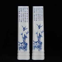 古瓷器 古董瓷器 清康熙青花八仙人物故事紋瓶45.5&times;21:400-17805 歷史價格詳細信息