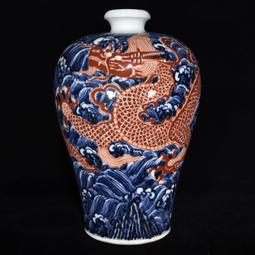 古瓷器 古董瓷器 明宣德掐絲琺瑯彩花鳥紋罐45&times;33:1400-5746 歷史價格詳細信息