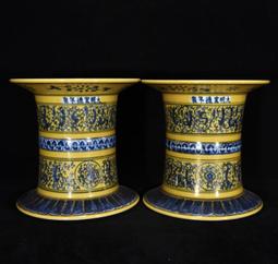 古瓷器 古董瓷器 明宣德青花釉里紅纏枝花卉紋罐19.5&times;24:500-13808 歷史價格詳細信息