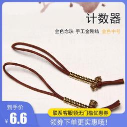 金剛鈴杵貔貅天眼珠項墜Ben-71天然本色西藏九眼頁岩石原礦天珠、純手工精雕收藏級【紀老師玉石坊】※正能量→堅毅明智、無堅不摧、諸事可成、招財福祿、富貴吉祥! 歷史價格詳細信息