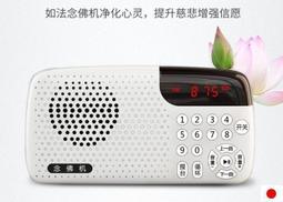 唸佛錢-日本廟宇《福錢》4枚-可單買1枚300元 歷史價格詳細信息