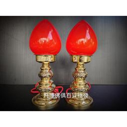 一對純銅led心經水晶蓮花燈佛供燈 佛燈佛前供佛燈長明燈佛具用品 歷史價格詳細信息