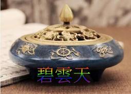 銅八寶香爐家用室內供奉供佛具用品擺件大號香爐仿古佛具三足銅鼎 歷史價格詳細信息