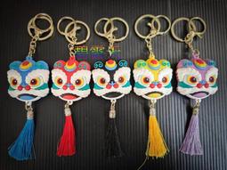 佛光山 吊飾 鑰匙圈 雲水自在 祥和歡喜 南無本師釋迦摩尼佛 南無觀世音菩薩 2024 國際佛光會 佛光會 星雲大師 歷史價格詳細信息