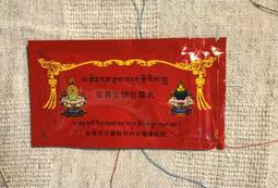 亞青定製手搖轉經輪觀音心咒大白傘蓋手工靜音純銅轉經筒密宗家用    最物 歷史價格詳細信息