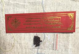 長壽無疆老翡翠孔長壽紋配飾多寶十八子配飾 做墜腳也是極合適的也 翡翠 收藏 古玩【二手】【長安古玩】-2343 歷史價格詳細信息