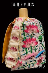 【寶蓮佛具】神尊拿柳枝 柳絲金屬 兩種顏色 觀音 觀音佛祖 神明法器 歷史價格詳細信息