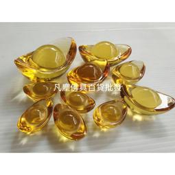 招財元寶 招財進寶 元寶錢球 財運 鎮宅 化煞 保平安 歷史價格詳細信息