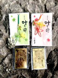 東京都寺 犬 虎 御神籤 狗狗 大貓 歷史價格詳細信息