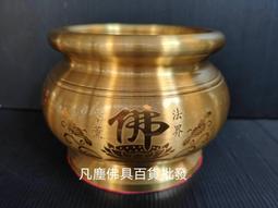 【香巴拉】佛頂尊勝陀羅尼咒輪透明貼紙 歷史價格詳細信息