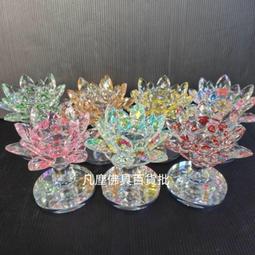 七彩蓮花酥油燈座 大號八吉祥家用供佛琉璃酥油燈燭台~優樂美 歷史價格詳細信息