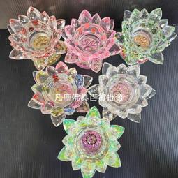 七彩蓮花酥油燈座 大號八吉祥家用供佛琉璃酥油燈燭台~優樂美 歷史價格詳細信息