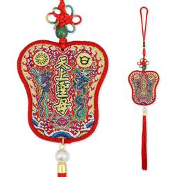 天上聖母/千順小神衣吊飾 天上聖母小神衣香火袋 媽祖平安符袋 歷史價格詳細信息