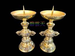 百事寶精品批發Vbot i6 M270 M625 二代迷你型掃地機專用 增效彈性刷毛　(4入) 歷史價格詳細信息