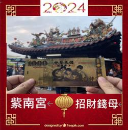 【旺旺】旺事發財-金旺米果50g (4入/組) 歷史價格詳細信息