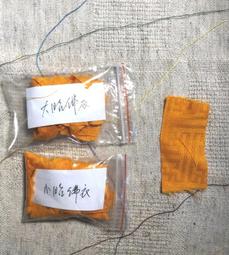 印度薩迦寺 綠度母甘露 歷史價格詳細信息