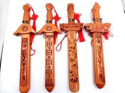 桃木劍  二尺款 九龍款 桃木福字底座 七星劍 桃木斧頭 尚方寶劍 太子槍 關刀 龍筑刀劍 歷史價格詳細信息