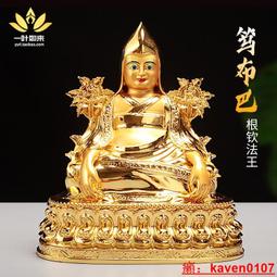 彩繪合金八吉祥擺件佛用品居家室內供佛擺件吉祥八寶25cm 歷史價格詳細信息
