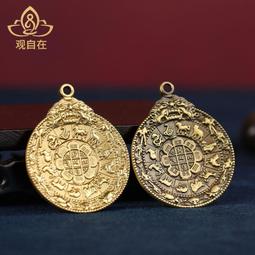 純銅十二生肖佛牌八大守護神本命佛鑰匙扣掛件黃銅男女掛吊墜12 歷史價格詳細信息