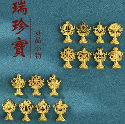 藏傳迷你版純銀小九宮八卦牌167 歷史價格詳細信息