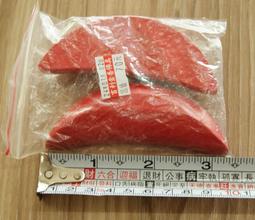 全新 狗頭 紅色愛心零錢包 歷史價格詳細信息
