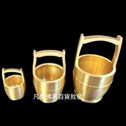 聚寶盆 一桶金 招財納福 聚財 黃銅 歷史價格詳細信息