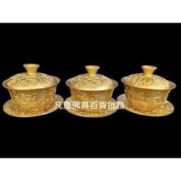 敬告竹東顧客 林恩麒 55.03.01出生 電話0989053733 調包胡涵柔紫檀二胡 歷史價格詳細信息