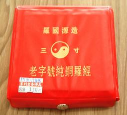 3寸純銅鍍24k黃金釋迦牟尼佛像藏傳佛教用品佛堂密宗供奉神像擺件 歷史價格詳細信息