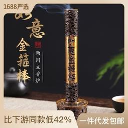 如意檀香-悅意水沉粉-天然淨粉、品茶、閱讀 、禮佛、修禪 歷史價格詳細信息