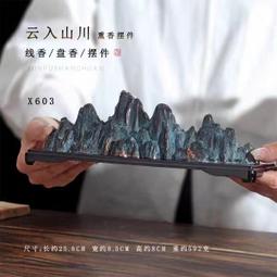 ⑧比????山水2023年骨傳導概念無線藍牙耳機不入耳耳夾式高清通話戶外運動bhbb 歷史價格詳細信息