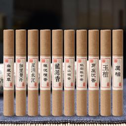 ⑧比????天然沉香 艾草檀香 線香 家用室內凈化空氣香薰持久廁所除臭熏香 禮品wrgy 歷史價格詳細信息