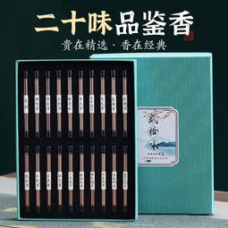 天然沉香鵝梨帳中香家用室內香道持久薰香睡眠香薰用品優質 歷史價格詳細信息