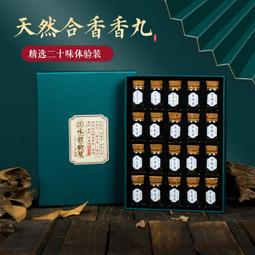 ⑧比????天然艾草沉香 盤香 凈化空氣檀香 除味崖柏家用室內熏香 廁所除臭持久wrgy 歷史價格詳細信息