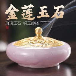 ⑧比????香篆 套裝黃銅黑檀木仿古入門沉香 粉爐 香 拓打拓香 模家用香道 套裝wrgy 歷史價格詳細信息