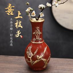 ⑧比????黃銅百福賀壽花瓶中式居家客廳書桌面裝飾品辦公室插創意擺件 wrgy 歷史價格詳細信息