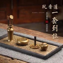 ⑧比????黑檀木木質香爐 紫光檀熏香 盒家用室內短香 臥香爐 香道 套裝便攜香 盒wrgy 歷史價格詳細信息