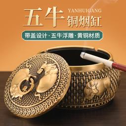 ⑧比????煙灰缸家用室內手繪創意煙缸新中式個性潮流書房辦公室茶幾煙灰缸wrgy 歷史價格詳細信息