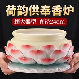 ⑧比????特大號香爐 家用室內供奉佛堂禮佛用具 插香爐 線香爐 熏香爐 香 灰爐 wrgy 歷史價格詳細信息