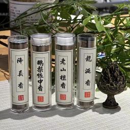 粘粉【周錦香】1斤裝 印尼楠樹皮磨粉 自製臥香、線香、香塔、盤香適用(黏粉、楠樹皮粉) 歷史價格詳細信息