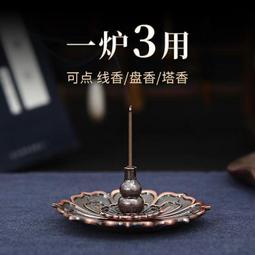 ⑧比????銅香爐 家用室內熏香爐 供奉插香爐 超大號檀香爐 蚊香爐 供佛線香爐 wrgy 歷史價格詳細信息