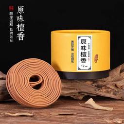 盤香蚊香支架香爐家用檀香多功能支架 歷史價格詳細信息