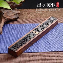 ⑧比黑檀木香 盒整木檀香 沉香 實木臥香 盒線香 盒香爐 家居桌面擺件 wrgy 歷史價格詳細信息