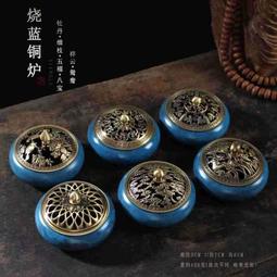 ⑧比????雲入山川熏香爐 香 盒香 插線香 室內裝飾創意擺件 山河千里江山wrgy 歷史價格詳細信息