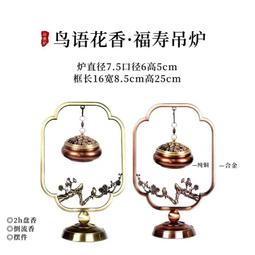 喜上眉梢絲綢畫國畫花鳥畫客廳卷軸畫梅花好運畫辦公室酒店裝飾畫 歷史價格詳細信息