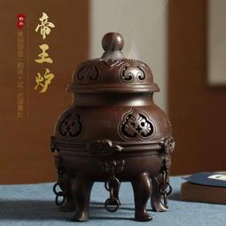 ⑧比????禪意香篆 純銅香道 套裝香篆 家用檀沉香 粉打香篆 工具 熏香爐 高級香 粉wrgy 歷史價格詳細信息