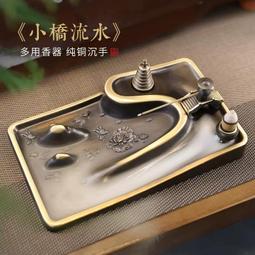 ⑧比????創意小香 插螞蟻蝸牛香 插線香 插茶道茶寵合金仿古檀香 沉香 便攜香 座wrgy 歷史價格詳細信息