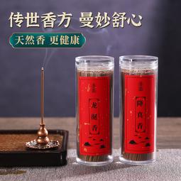 ⑧比????臥香爐 家用鏤空古琴線香 盒室內香 插茶道香薰檀沉香 禪意仿古熏香爐 wrgy 歷史價格詳細信息