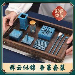 黃銅香爐祥云復古家用室內檀香爐茶道艾草沉香香器擺件盤香爐 歷史價格詳細信息