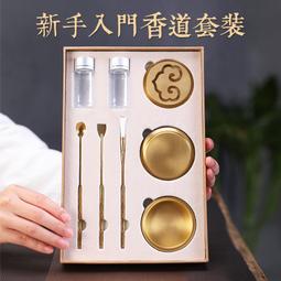 ⑧比????黃銅香道 工具 家用香道 瓶入門初級香道 花瓶收納瓶香 勺香 掃花瓶wrgy 歷史價格詳細信息